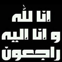 رأفت الركابي