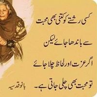 Zubia Arslan