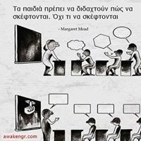 Φώτης Ανδρέου