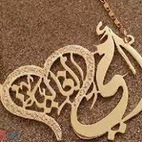 رودينا محمد