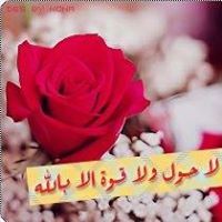 ام منه