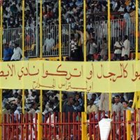 المارد الأحمر