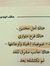 Mohamed...