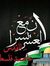 Eslam Wm