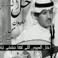 عبدالله الحريري