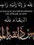 عزالدين...