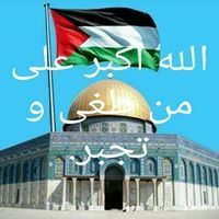 Abdulateef Abu El Mekki