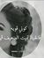 Rania H...