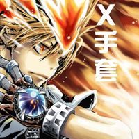 ไร้ ชื่อ