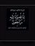 Rahaf A...