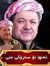 Milad M...