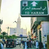 راجية الجنان