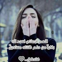 ازهار الربيع التميمي