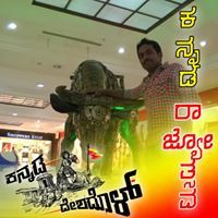 ರಾಘವೇಂದ್ರ ಕನ್ನಡಿಗ