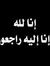Bashar ...