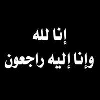 Bashar Ringa