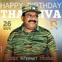 இராஜை பாலகிருஷ்ணன்