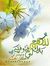 باحث ال...