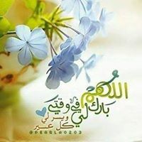 باحث الإسلامي