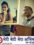 Ritesh ...