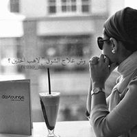 Alaa Baredwan