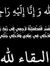 Sahar R...