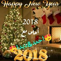 مامت وفريده