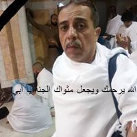 Mohamed Ahmed