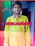 Aarya