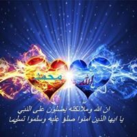 نبيل الشاهد