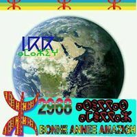 ⴰⵢⵜ ⵃⵙⴰⵢⵏ