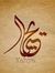 يحيى أب...