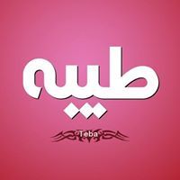 محمد العمامي