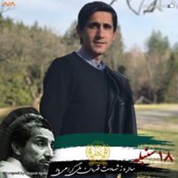 Shir Shah