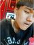 'คิม'ม 'โม