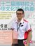 Ivan Yi