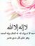 Amal Ab...