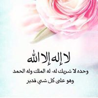 Amal Abdulfattah