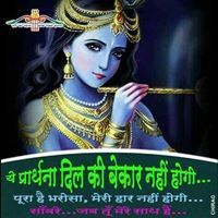 समीक्षा अग्रवाल