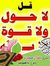 ابو محمد