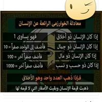 الكاف الأشراف