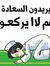 Abdelka...