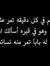 Rawaby ...