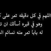 Rawaby Mohammed