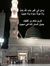Hebatul...