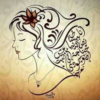 Hadeer Dero