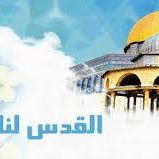 عز الإسلام