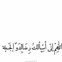 مريم ابراهيم