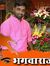 Navnath...