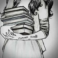 Imtïšsål Ňašsër